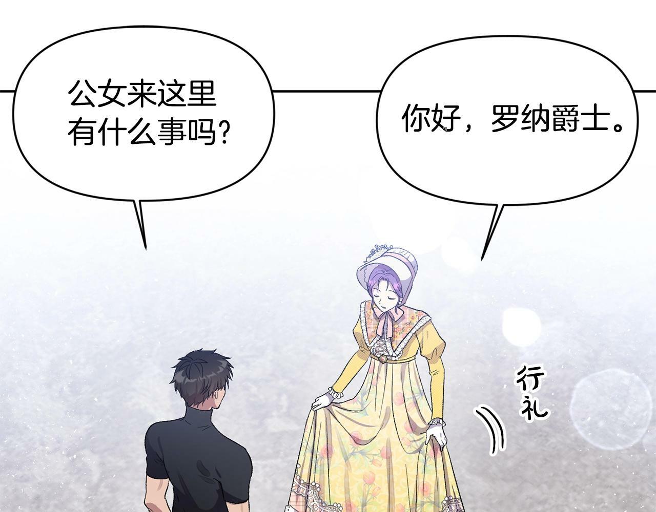 第16话 人哪有不疯的156