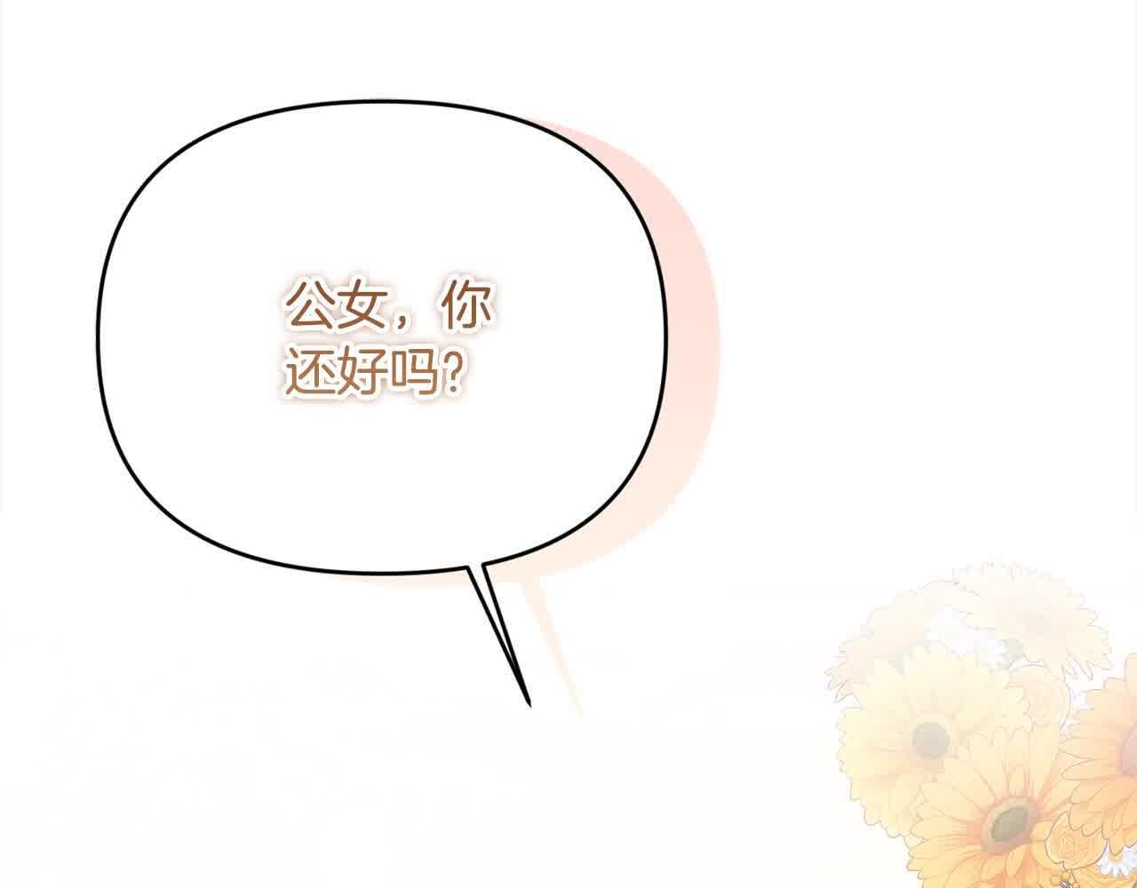 第34话 老婆在哪，我在哪～184