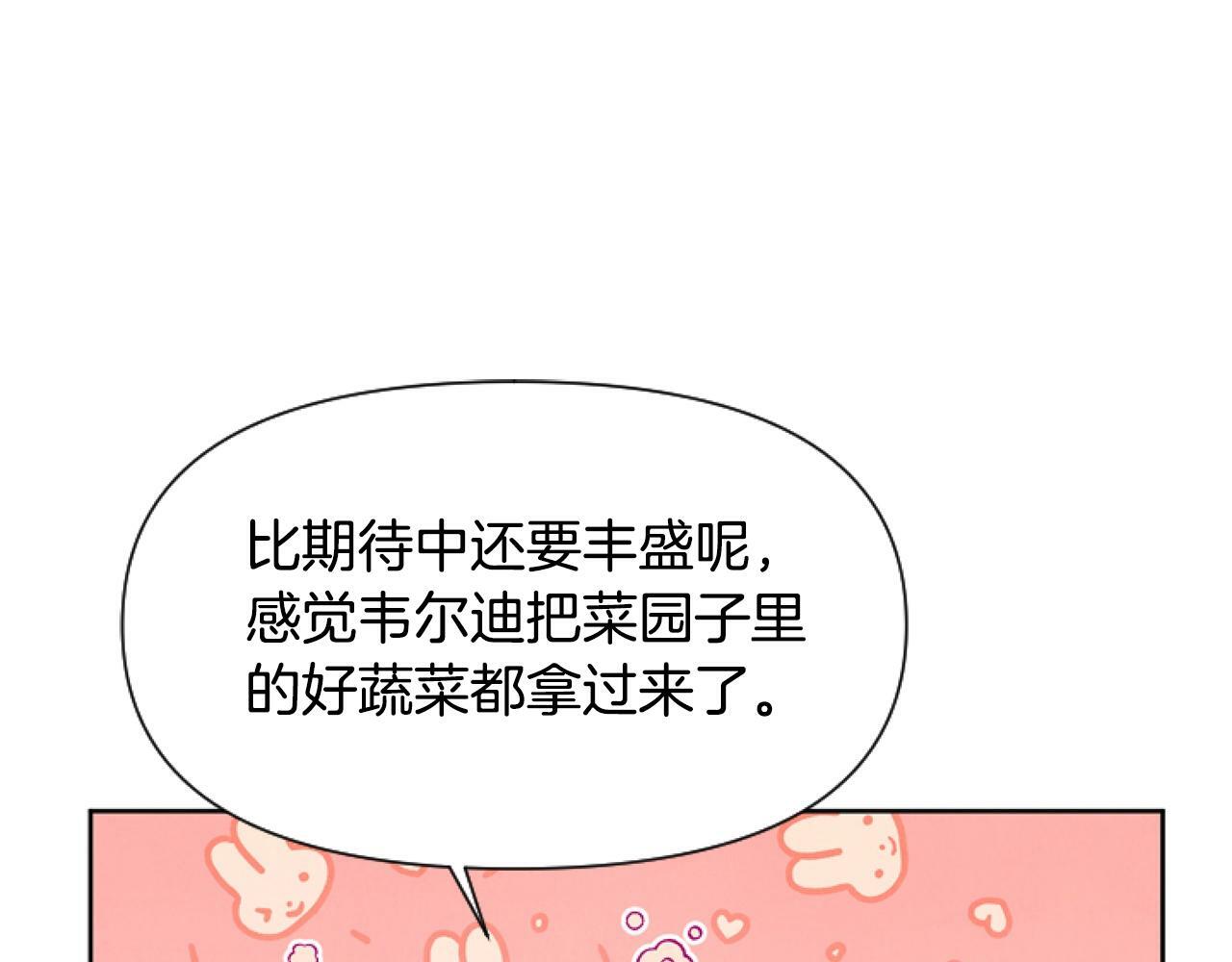 第1话 谁偷了我富有的家22