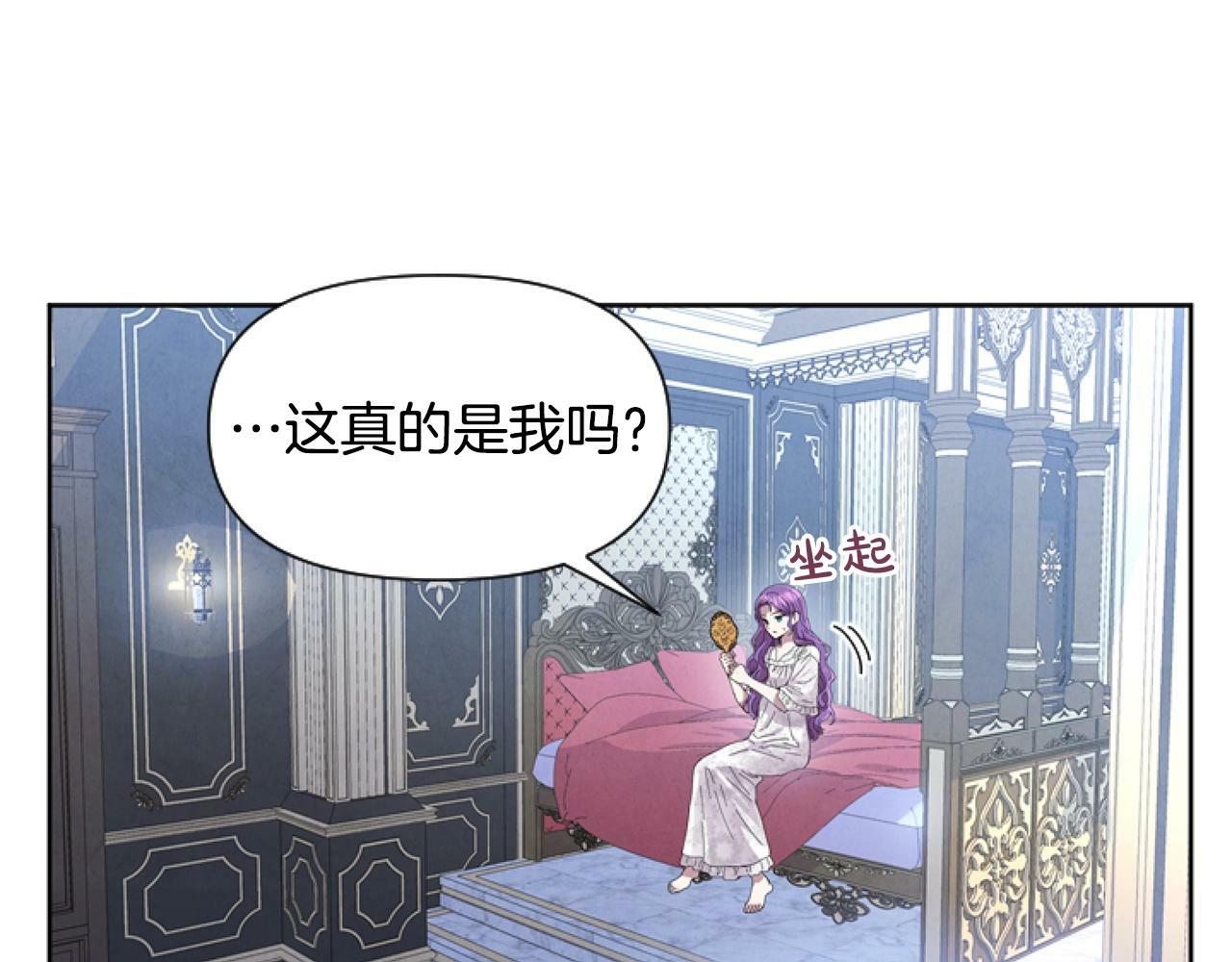 第1话 谁偷了我富有的家132