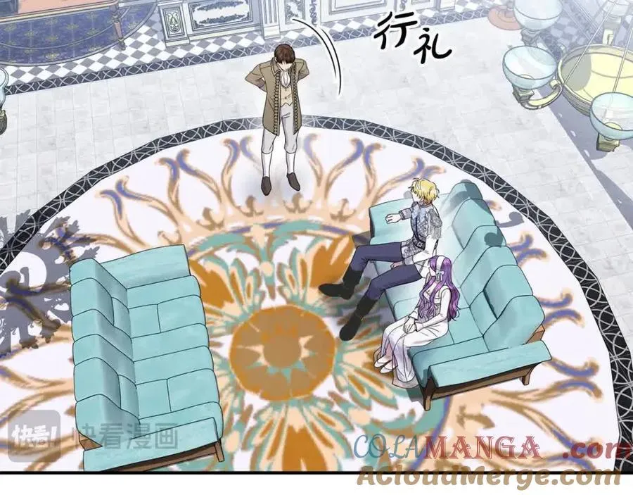 第51话 斩断“贿赂发财路”？48