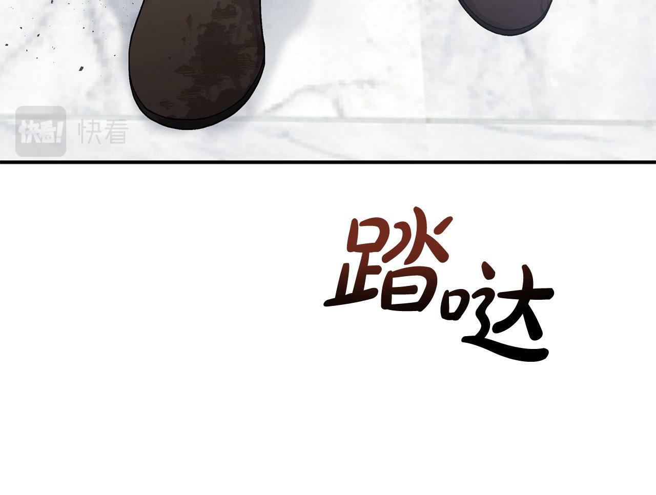 第19话 皇太子笑了！143