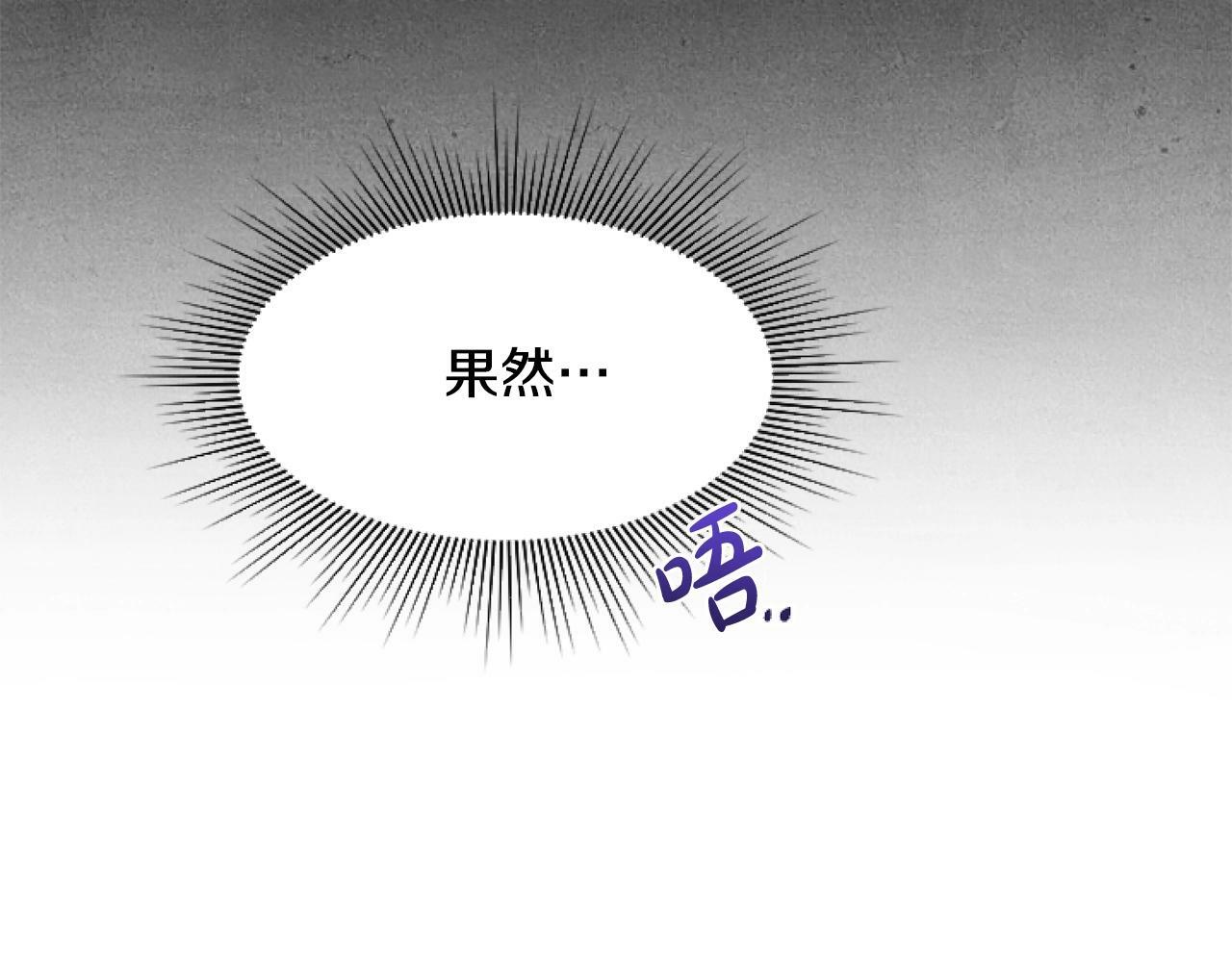 第6话 精灵的时尚109