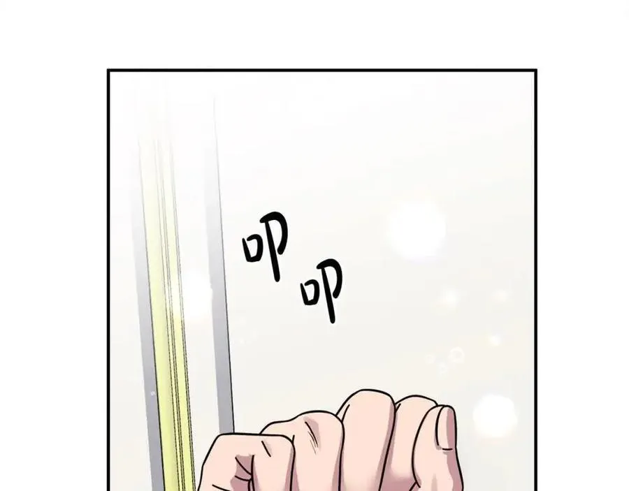 第51话 斩断“贿赂发财路”？45