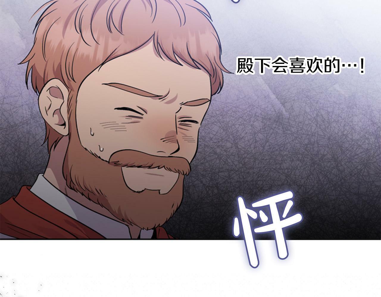 第11话 黑暗料理90