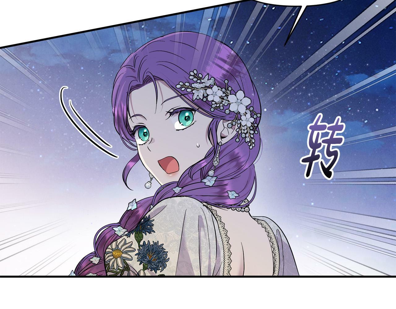 第21话 老婆帮解围～137