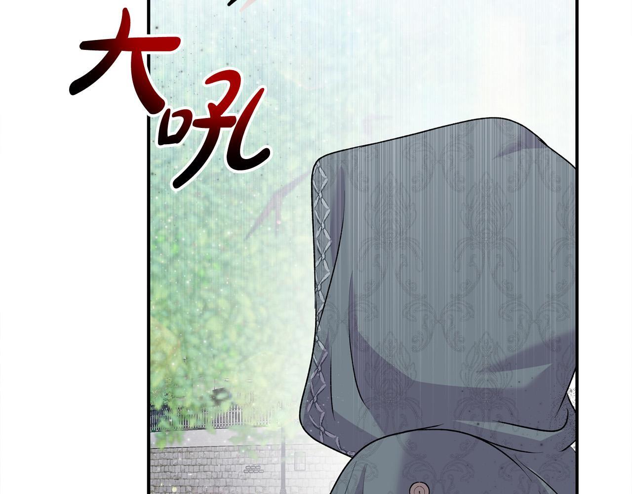 第28话 赚钱购物！137
