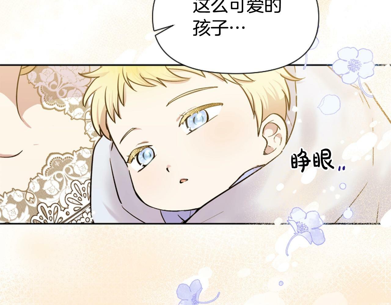 第1话 谁偷了我富有的家188