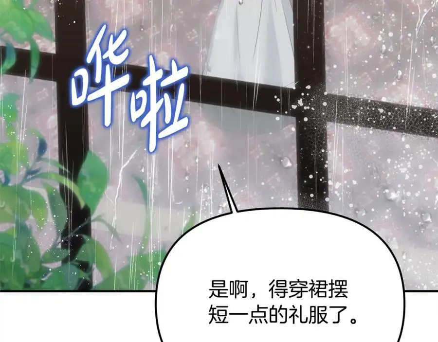 第44话 下雪了39
