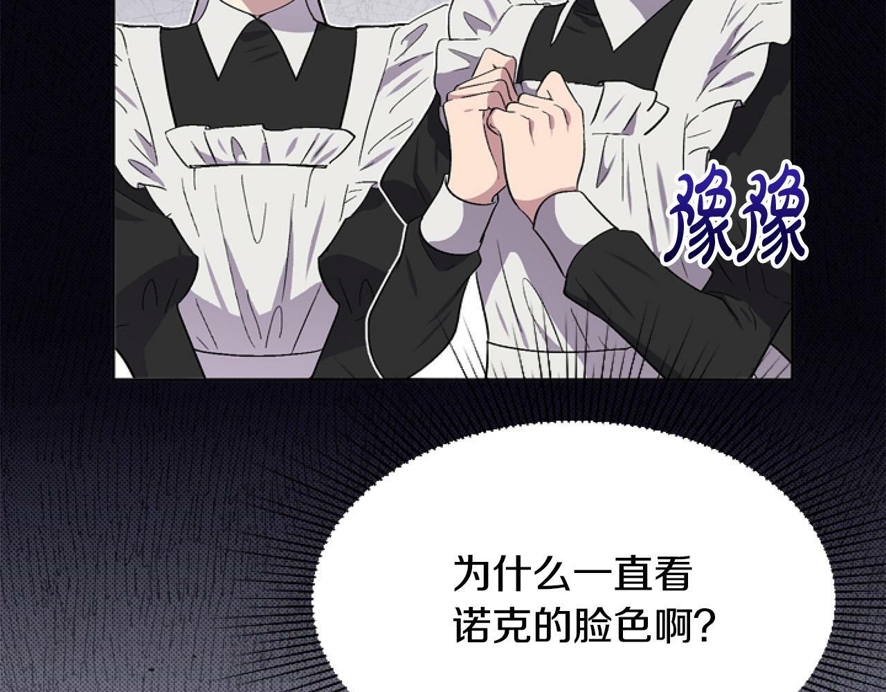 第9话 差点就亲到了！174
