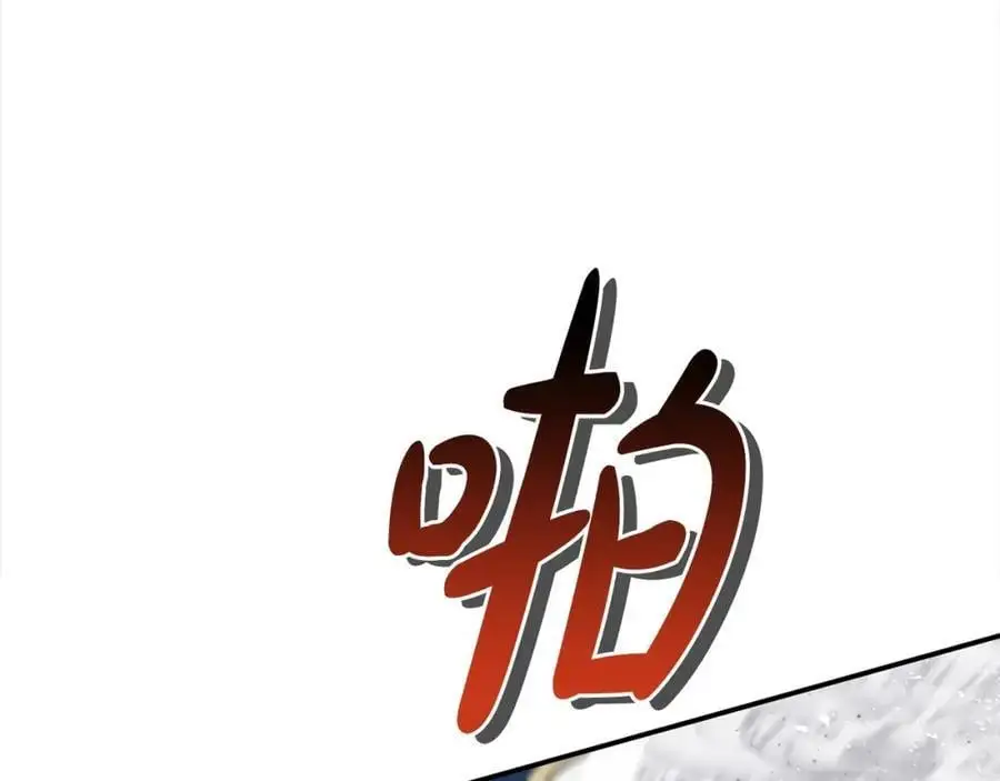 第45话 惹众怒？163