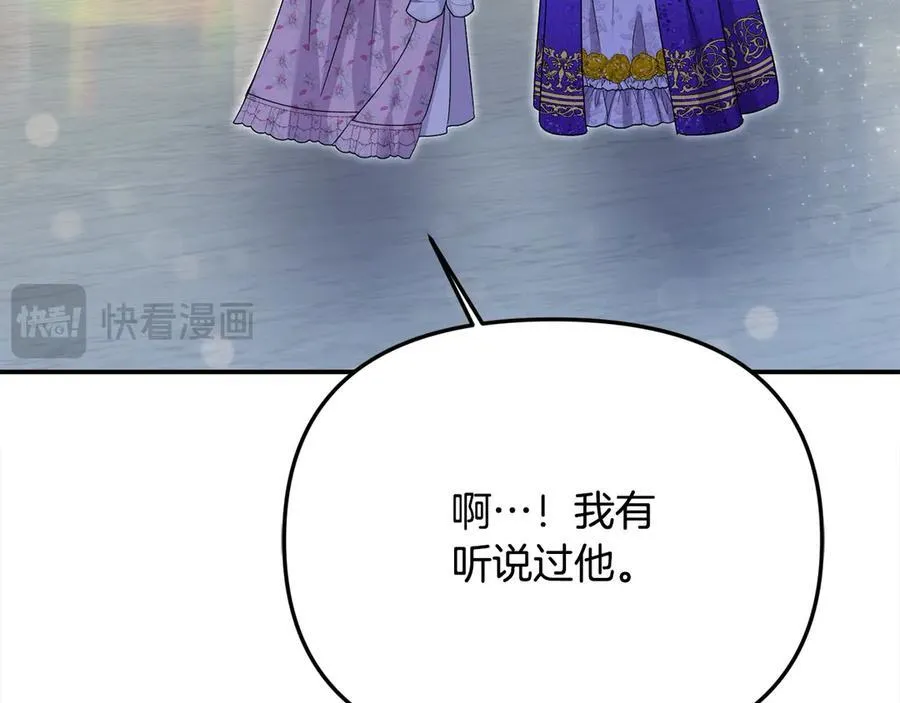 第55话 当众说“我爱你”！162