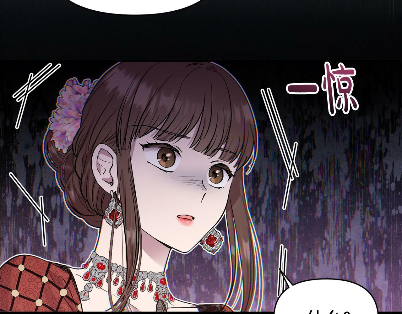 第21话 老婆帮解围～18