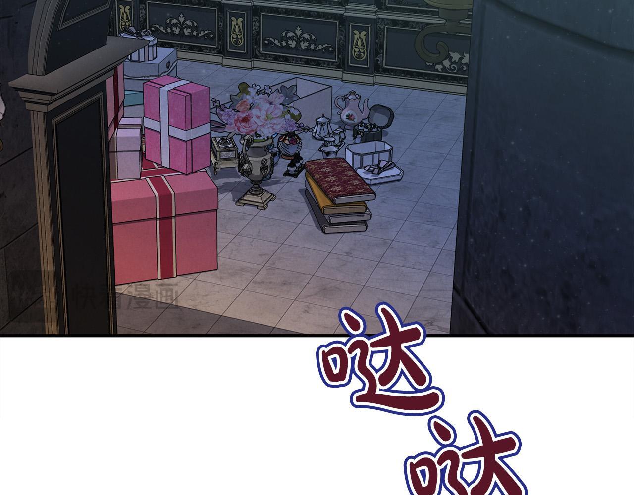第29话 你看我美吗？43