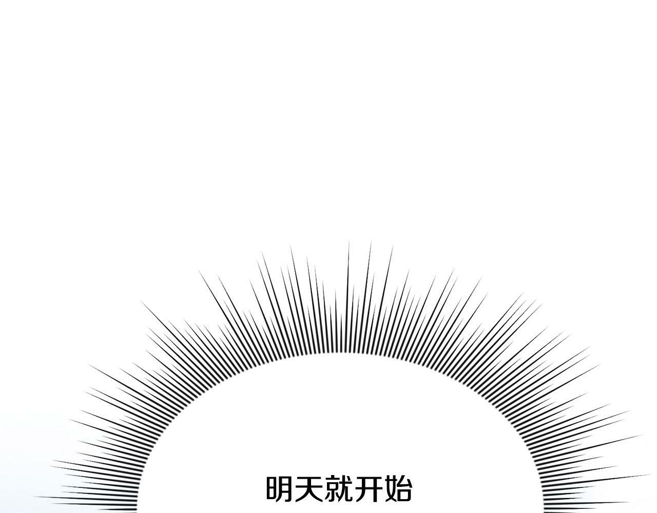 第24话 误入侏儒森林10
