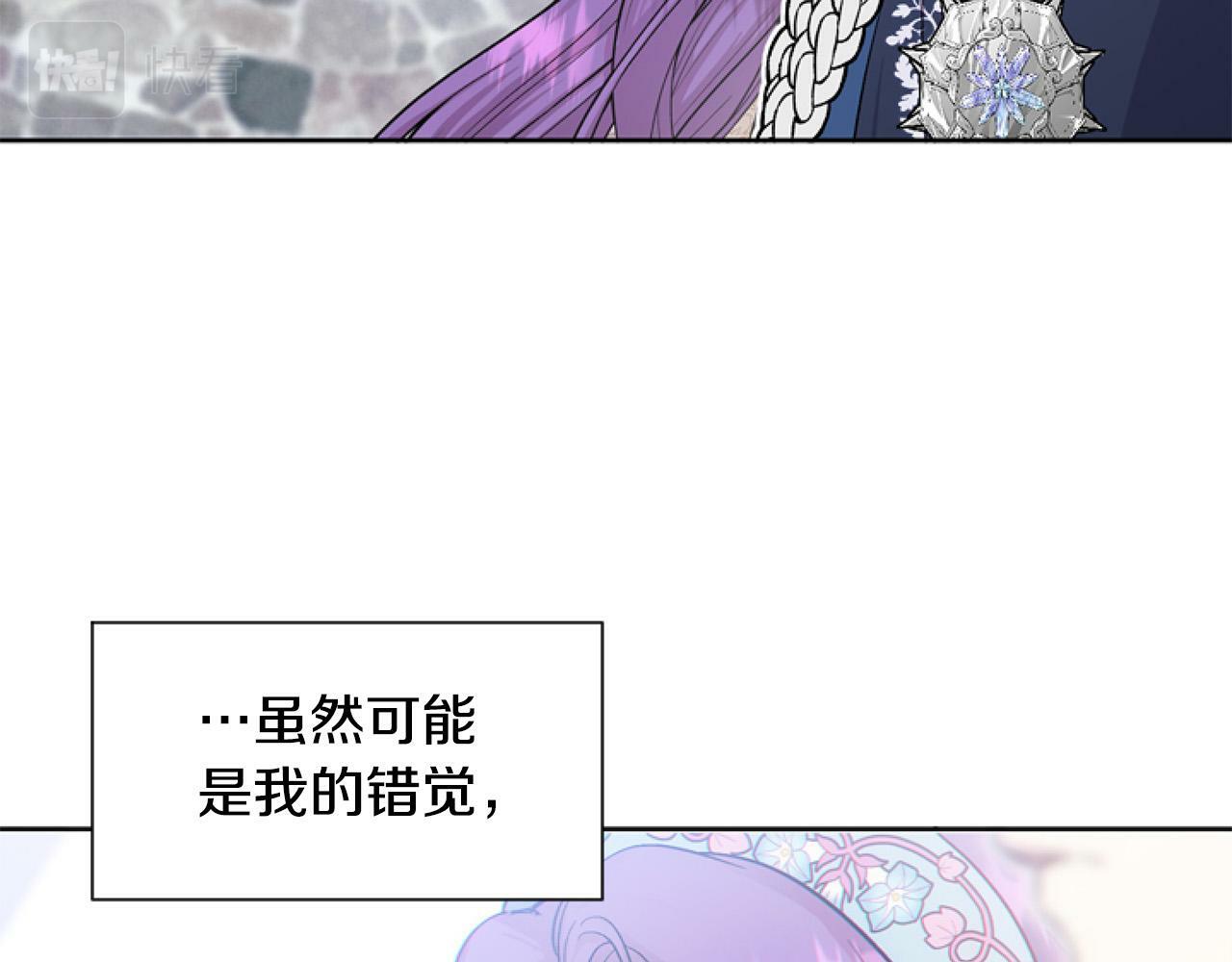 第10话 食疗大法好！122