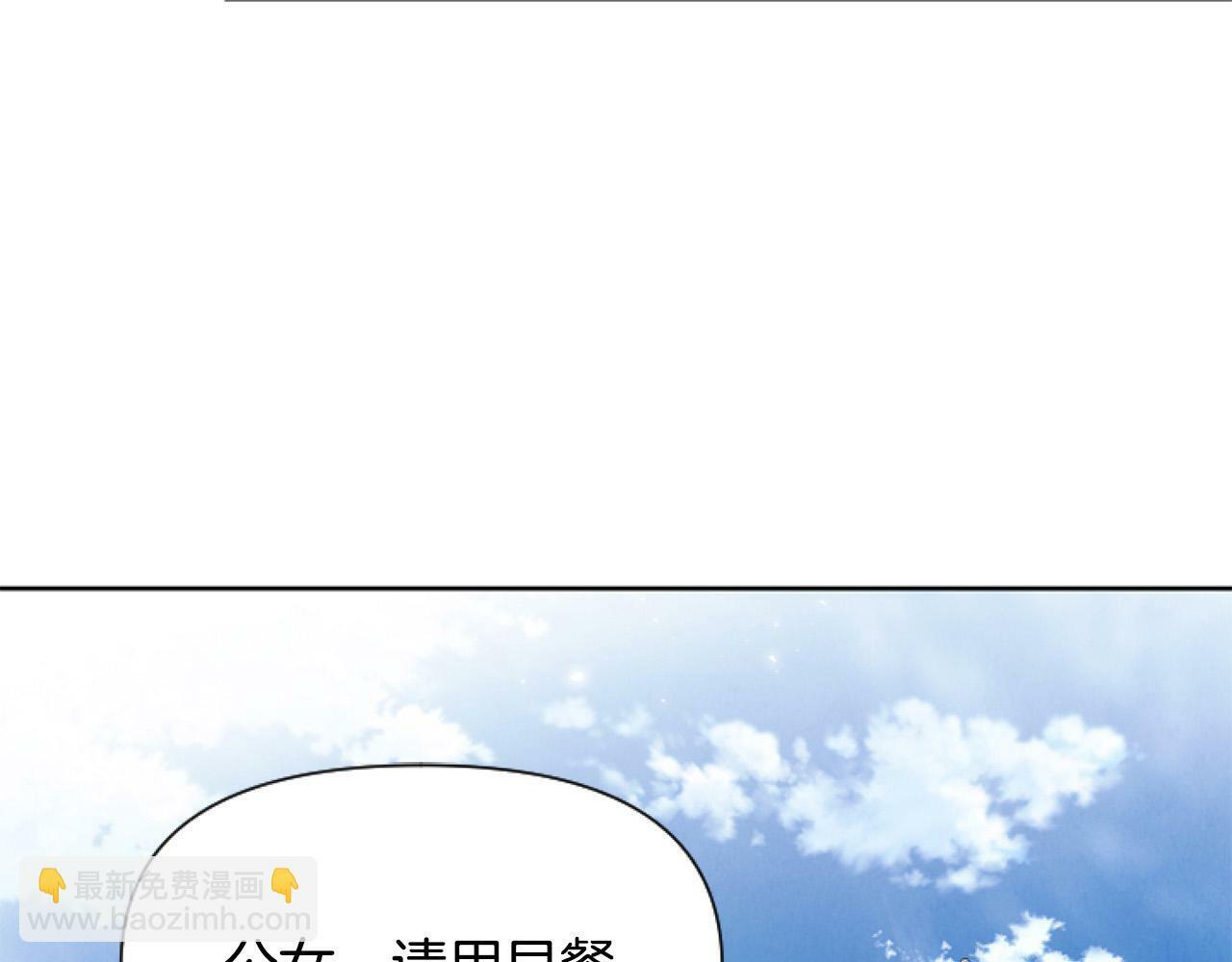 第12话 我来赚钱养家！94