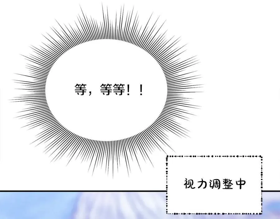 第56话 光明正大搞“贪污”186