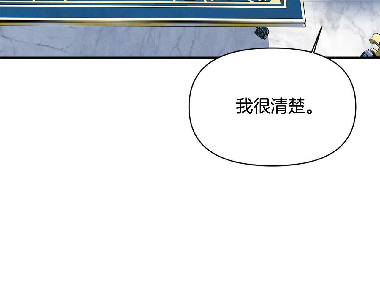 第21话 老婆帮解围～151