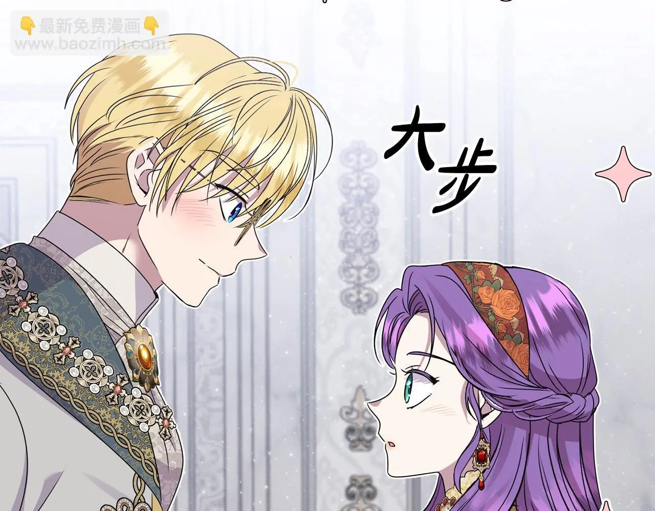 第42话 我也是天才？11