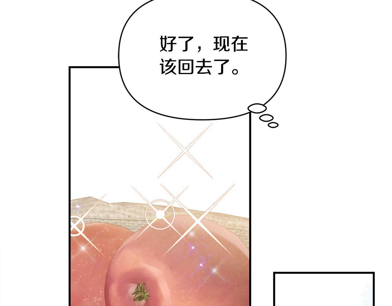 第24话 误入侏儒森林50