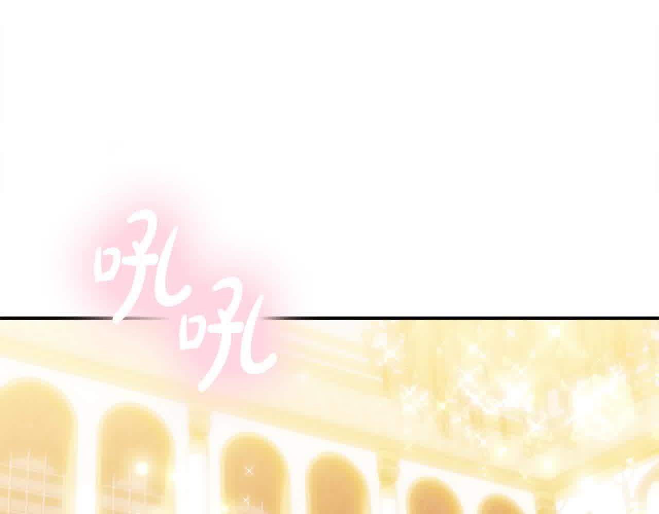 第33话 盛装出席派对165