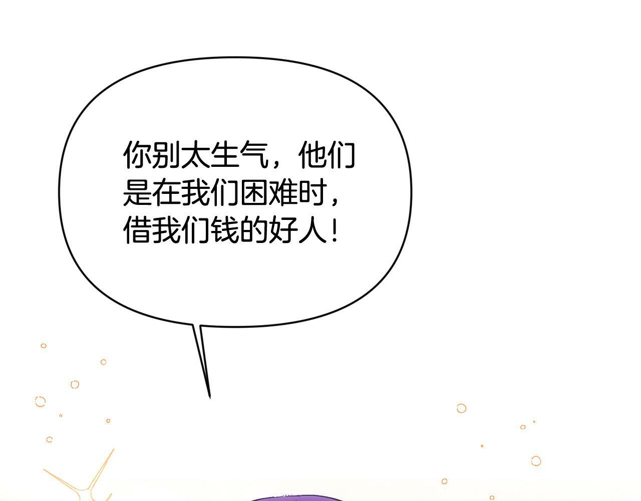第22话 我会常来看你～174