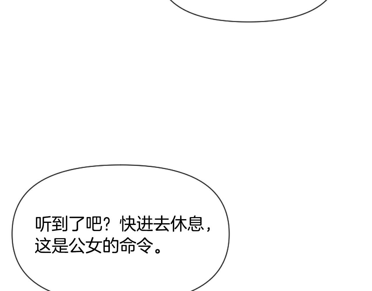 第2话 我要暴富！168