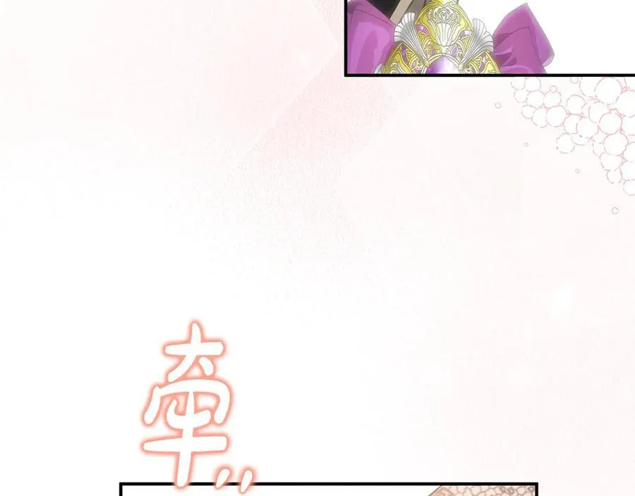 第55话 当众说“我爱你”！122