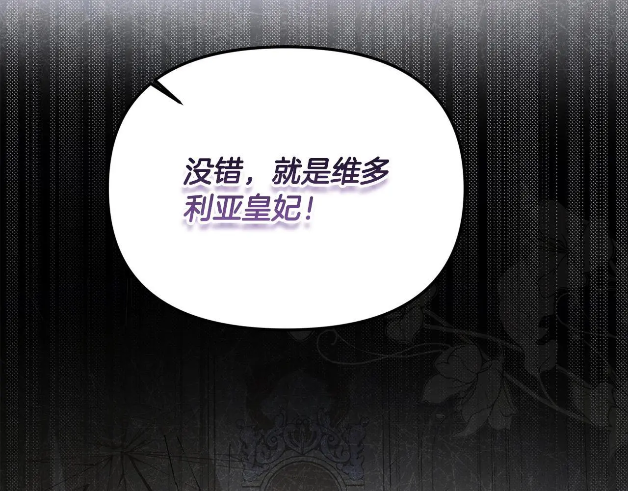 第38话 兄弟之死84