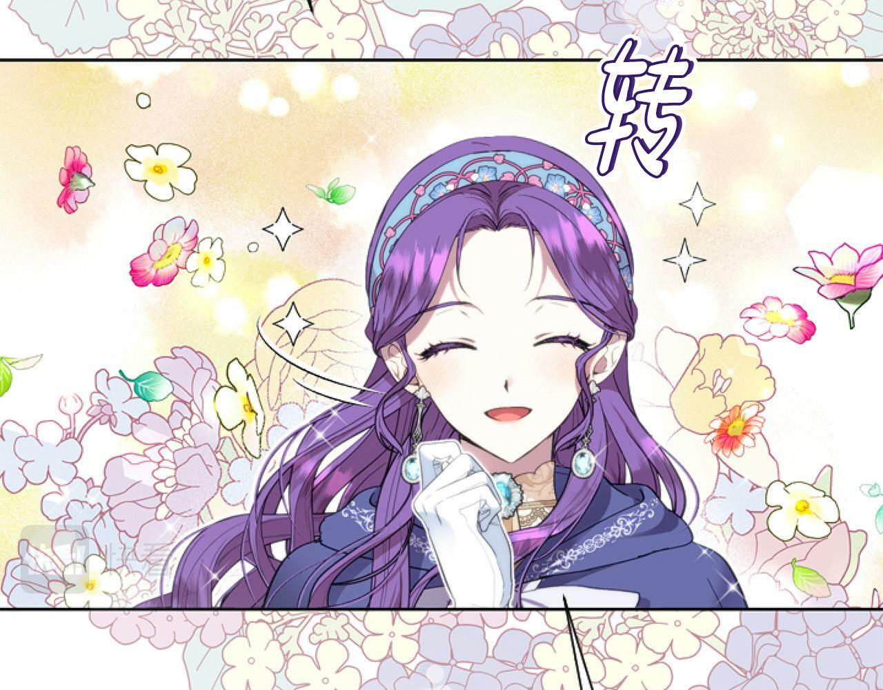 第9话 差点就亲到了！144