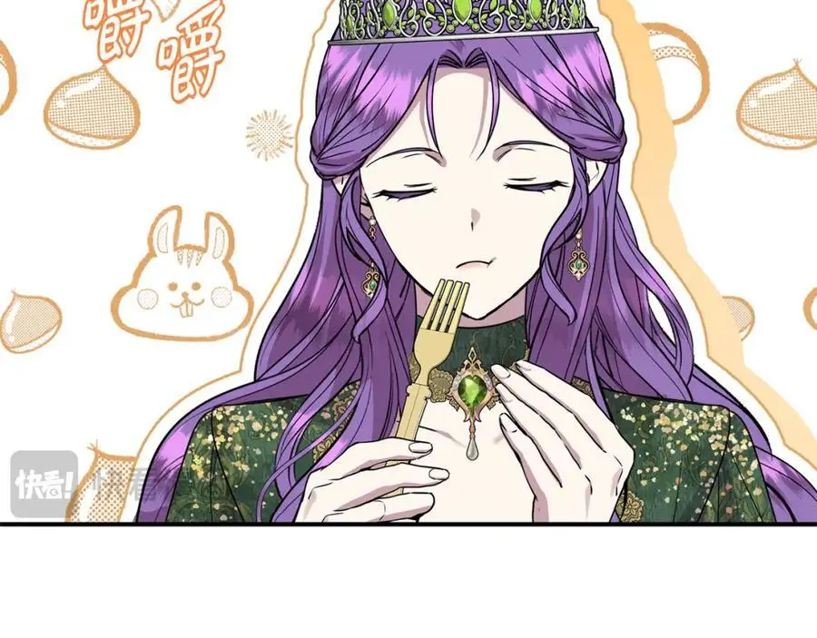 第46话 高调秀恩爱！17
