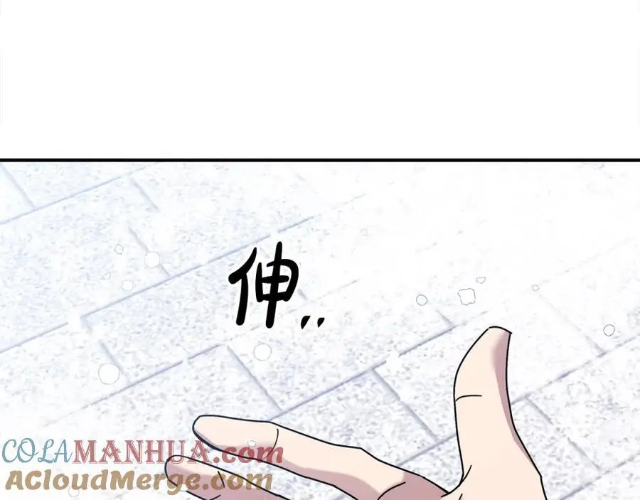第46话 高调秀恩爱！172