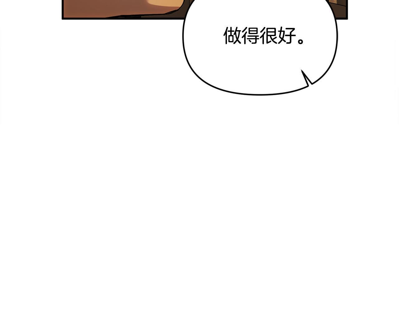 第30话 偷拍33