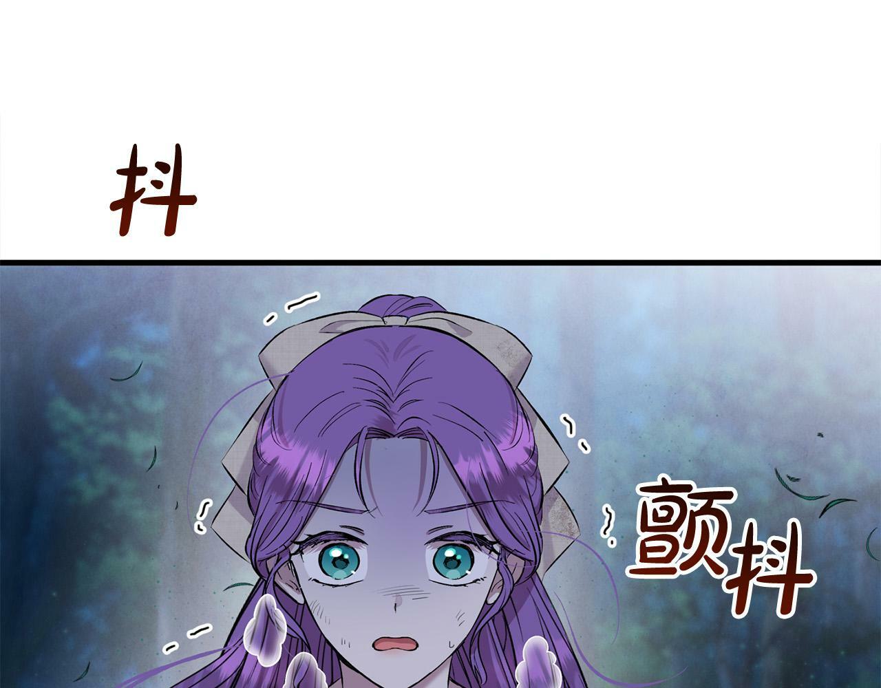 第24话 误入侏儒森林104