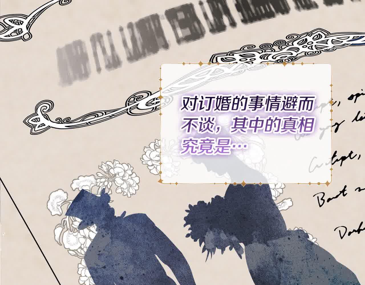 第33话 盛装出席派对64