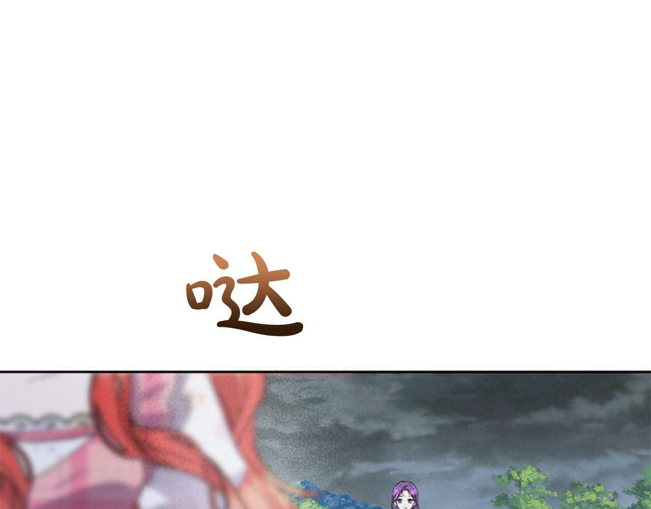 第4话 翻船174