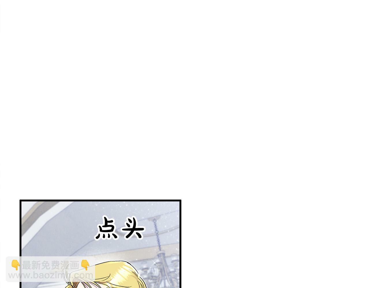第21话 老婆帮解围～107
