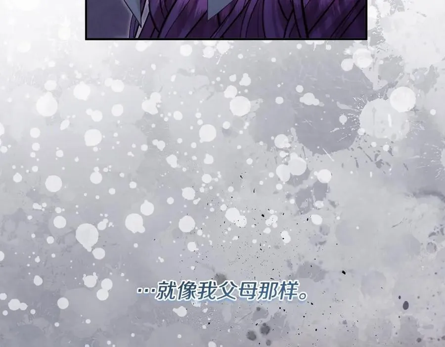 第52话 我想跟你在一起66