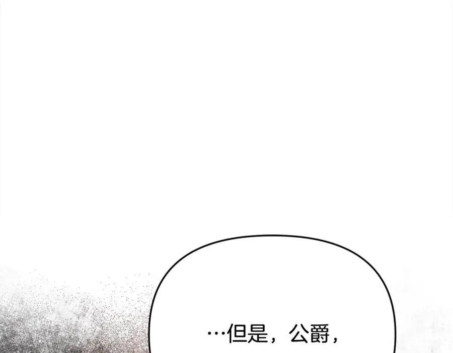 第53话 有女人接近我哥？173