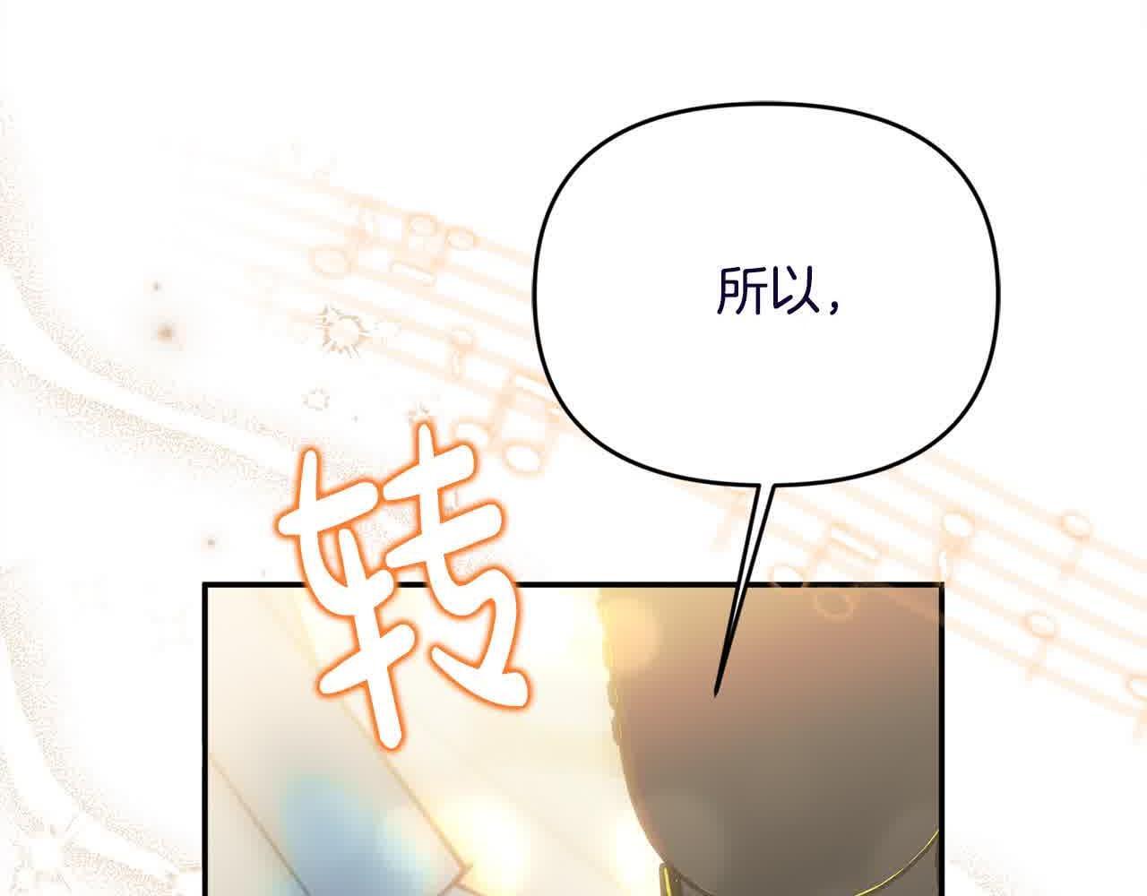 第35话 抢舞伴102