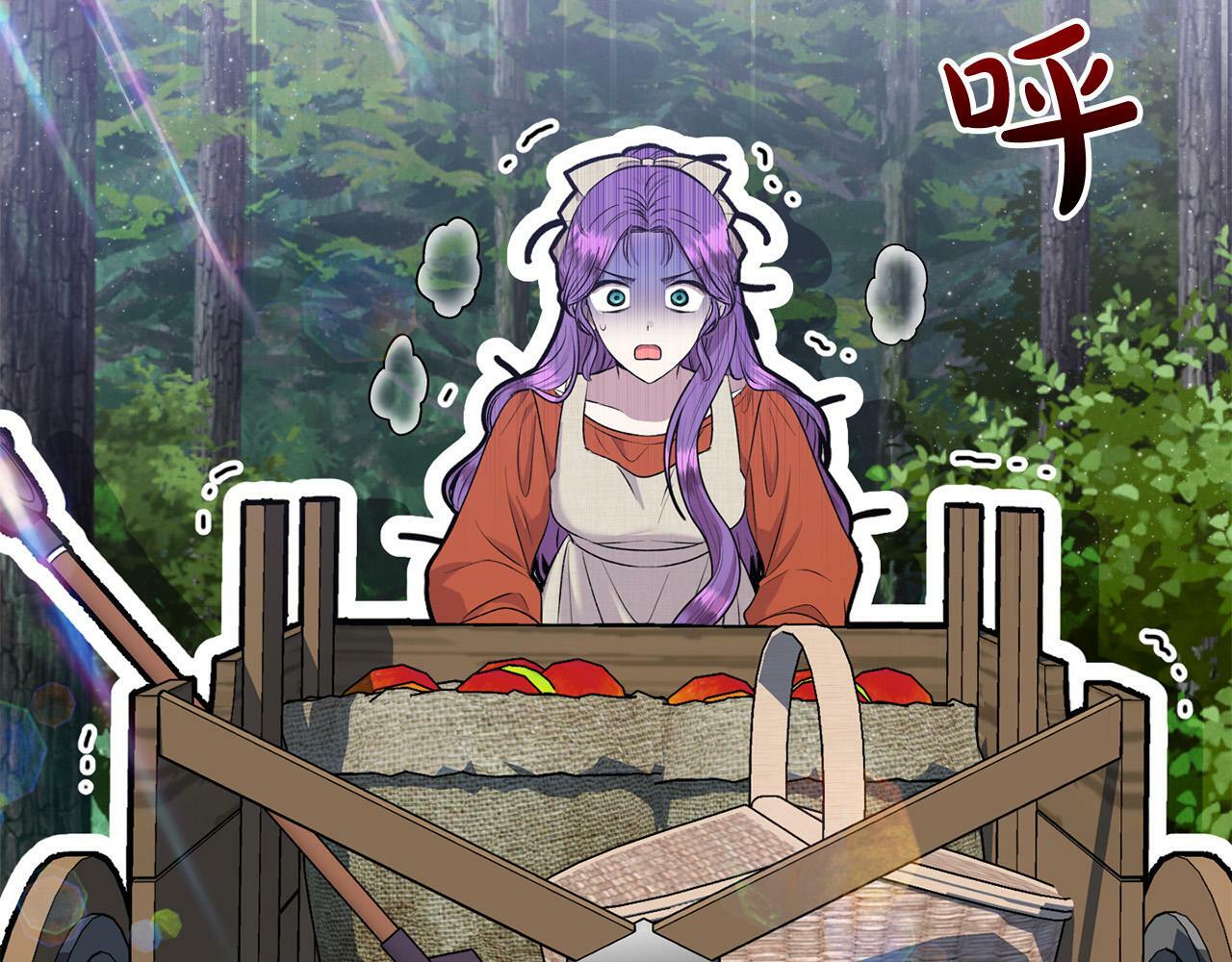 第24话 误入侏儒森林56