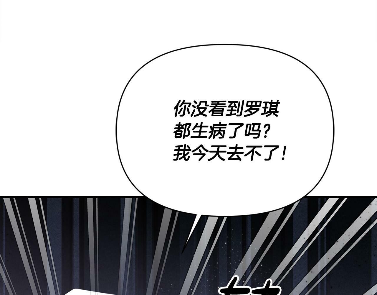 第26话 他在关心我？45