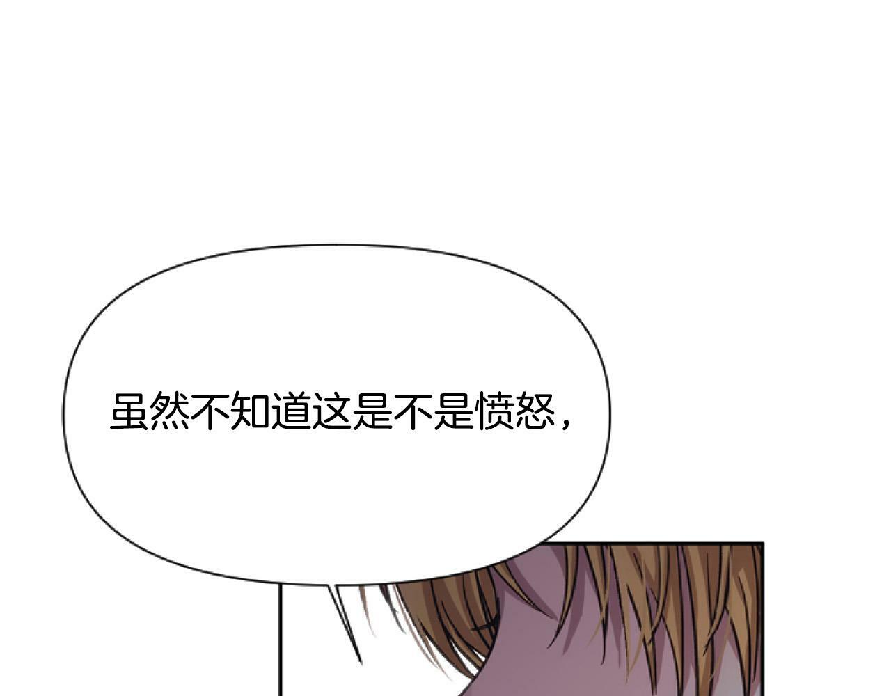 第11话 黑暗料理75