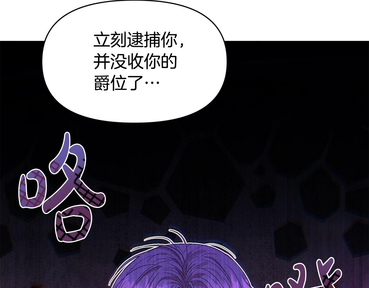 第16话 人哪有不疯的5