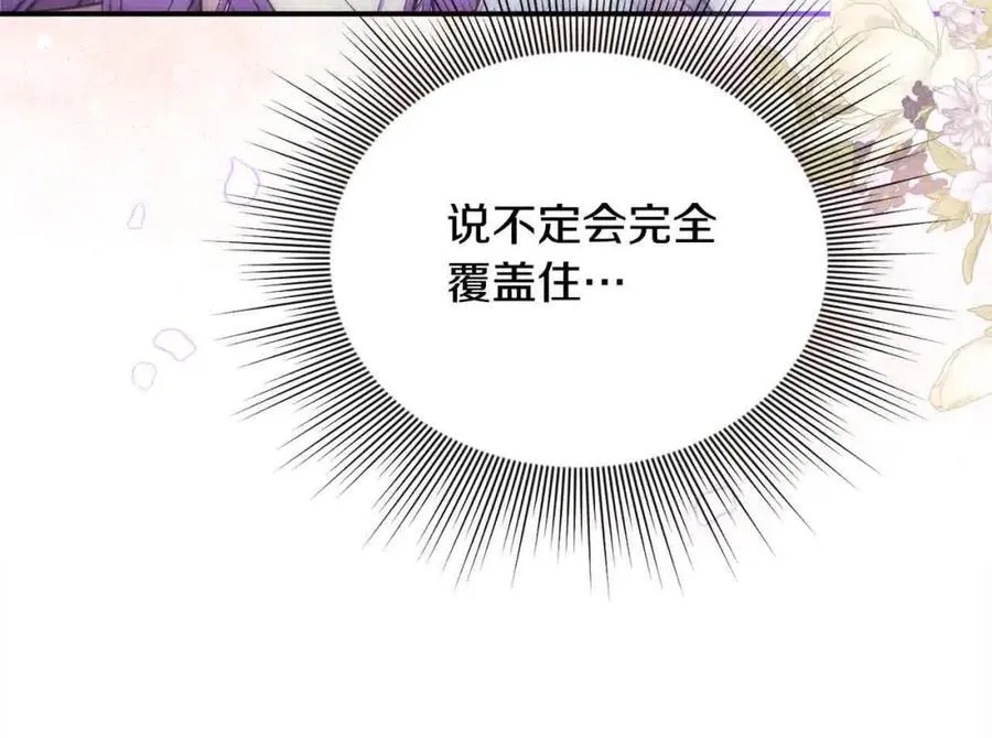 第51话 斩断“贿赂发财路”？37