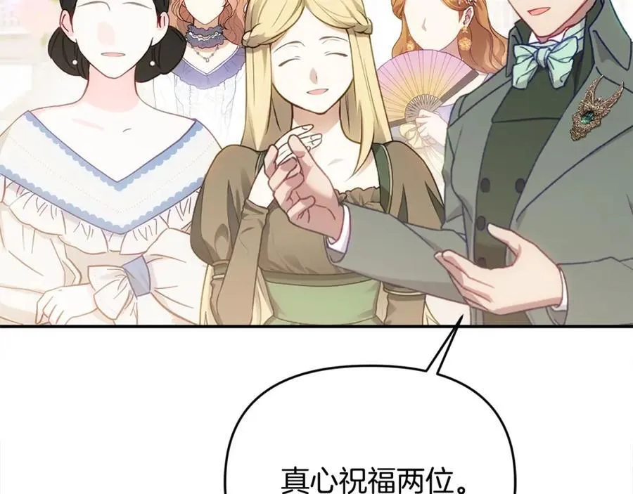 第53话 有女人接近我哥？5