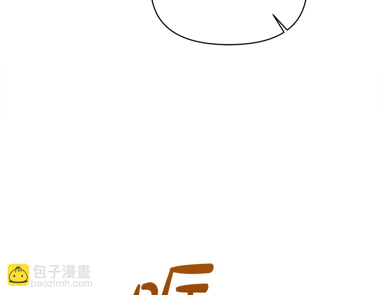 第26话 他在关心我？12