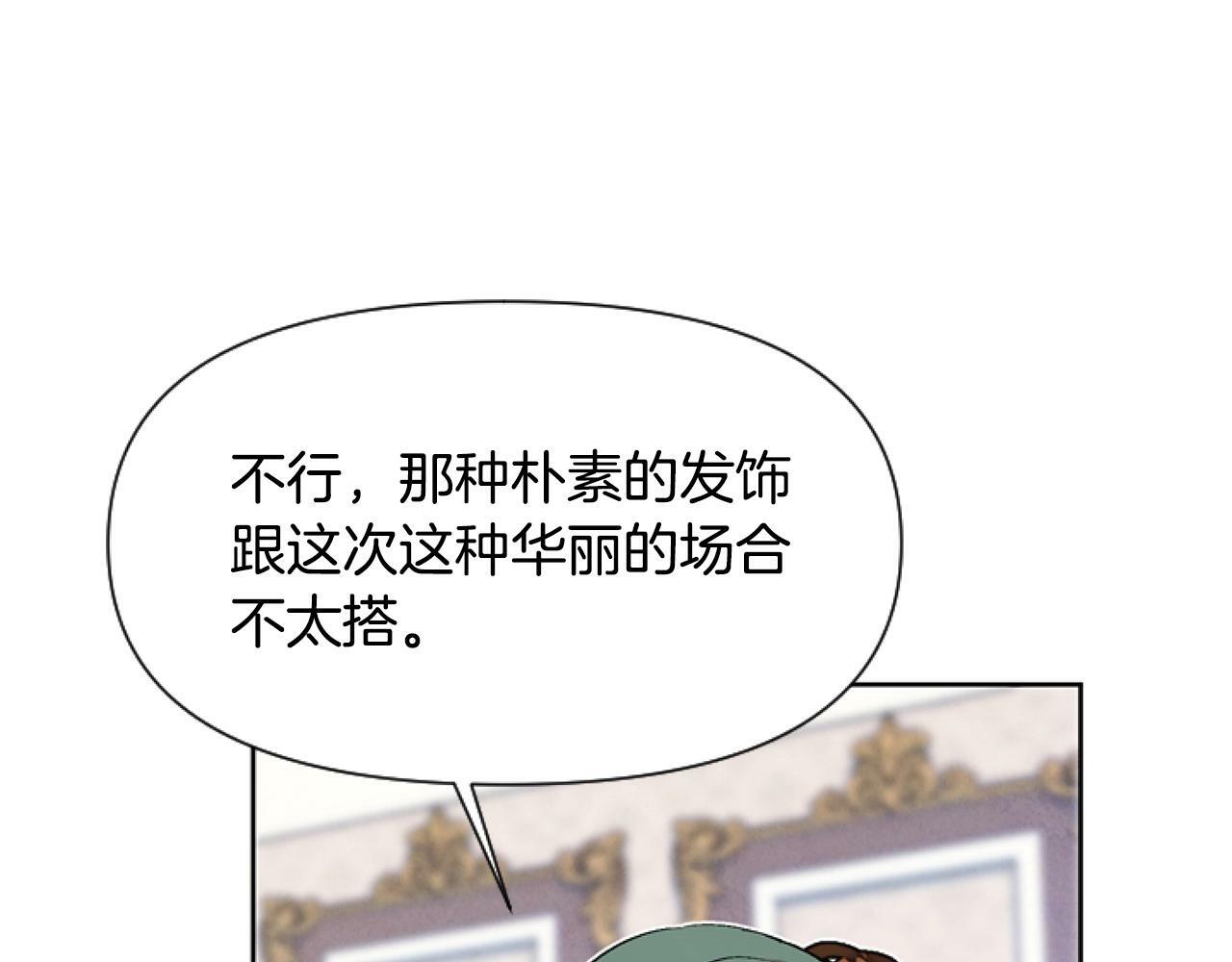 第7话 搞到大新闻15