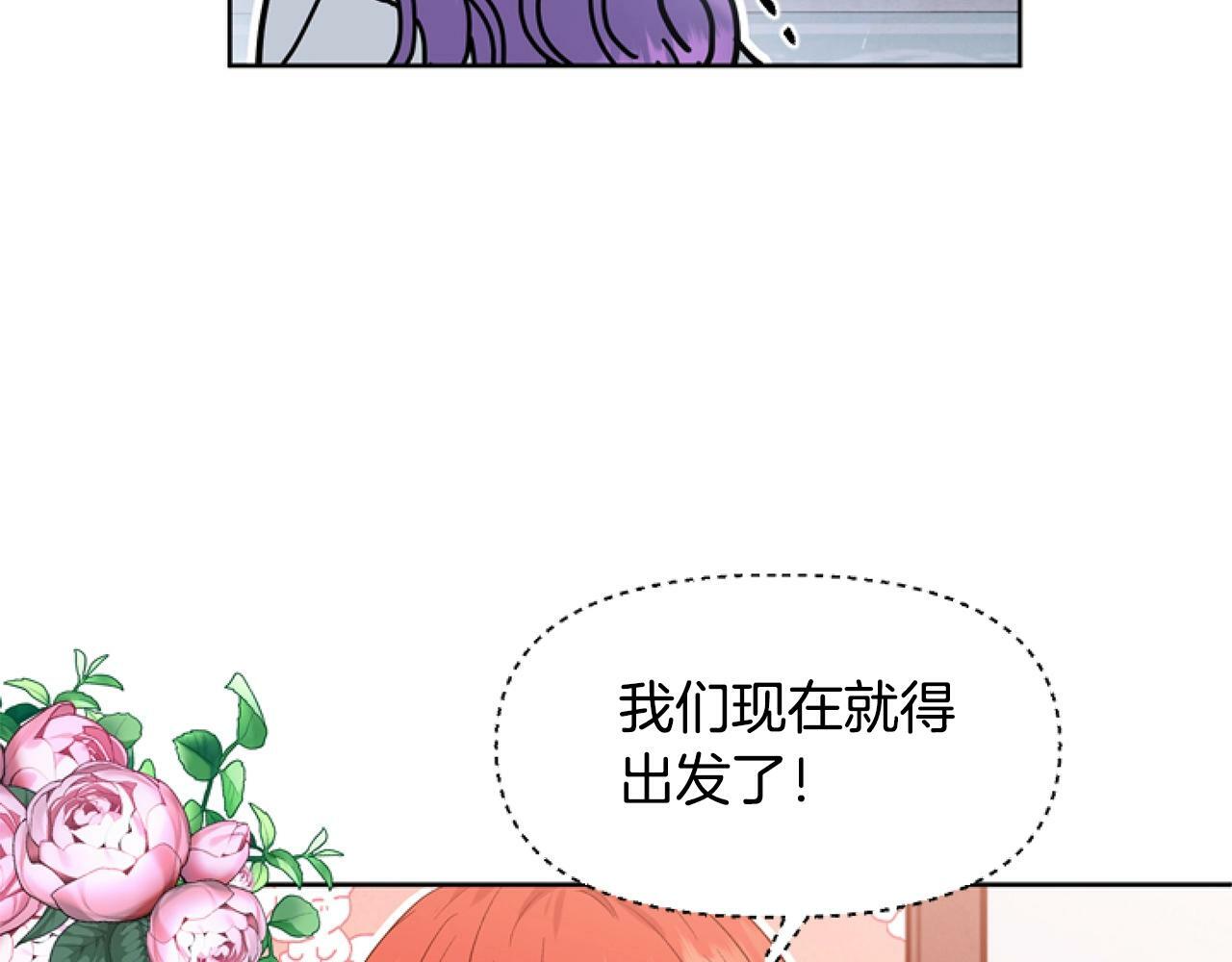 第4话 翻船105